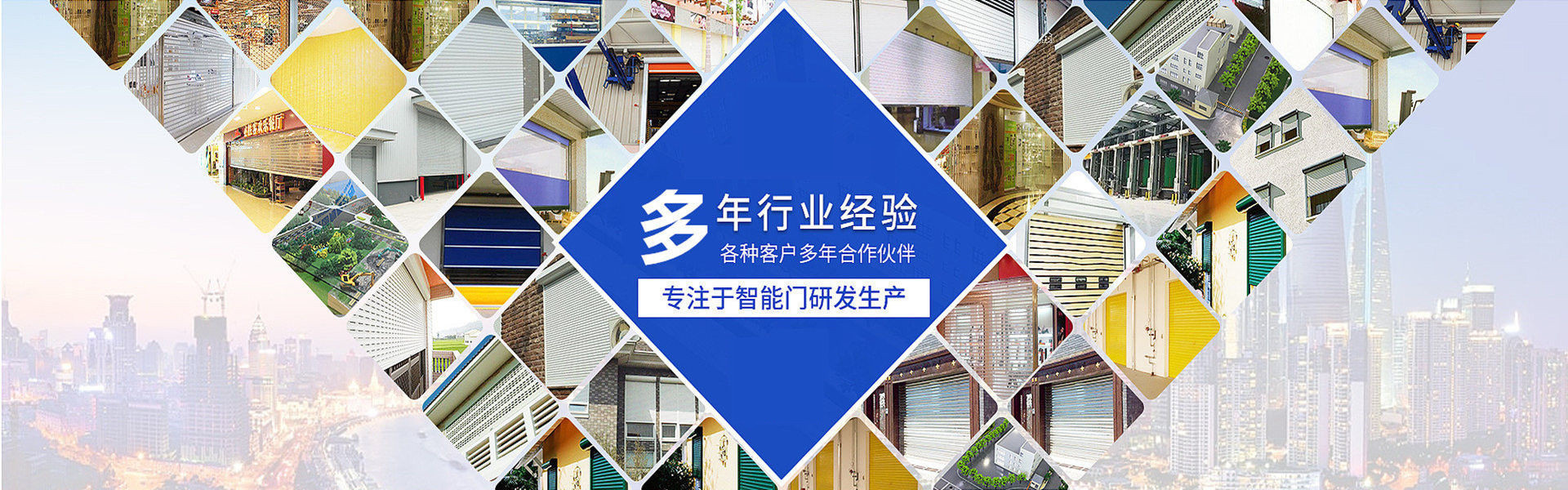如东电动卷帘门