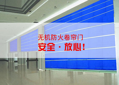 如东无机布防火门