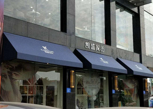如东户外遮阳棚