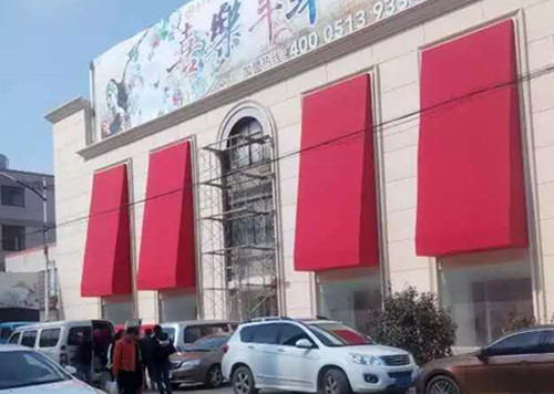 如东酒吧户外遮阳蓬