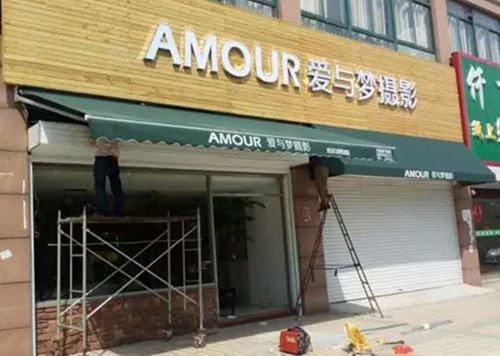 如东遮阳广告蓬安装